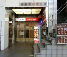 宮益坂村瀬ビル 物件写真 建物写真2