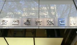 青山TNビル 物件写真 建物写真3