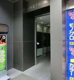 渋谷三丁目TRビル 物件写真 建物写真4