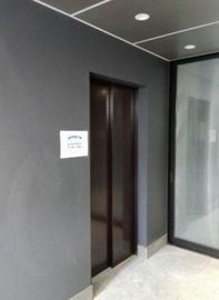 ACN恵比寿ビル(旧:PVB恵比寿) エントランス　画像