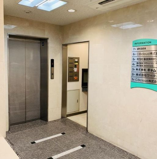 神田駅前SKビル 物件写真 建物写真11