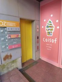 OZ原宿ビル エレベーター