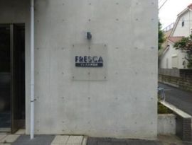 FRESCA神宮前 物件写真 建物写真2