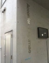 アコルデ神宮前 物件写真 建物写真4