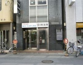オオタビル 物件写真 建物写真2