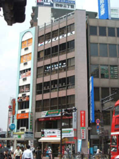 無三四堂ビル 物件写真 建物写真1