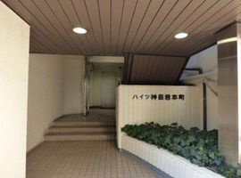 ハイツ神田岩本町 物件写真 建物写真4