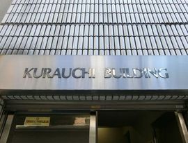 倉内ビル 物件写真 建物写真3