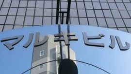 マルキビル 物件写真 建物写真3