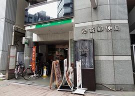 VORT池袋I 外観　画像