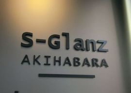 S-Glanz AKIHABARA 物件写真 建物写真2