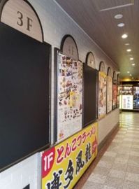 GATO秋葉原ビル 物件写真 建物写真4