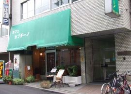 秋葉原井上ビル 物件写真 建物写真2