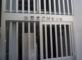 秋葉原CH-BLD 物件写真 建物写真2