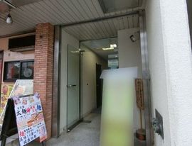 星野ビル 物件写真 建物写真4