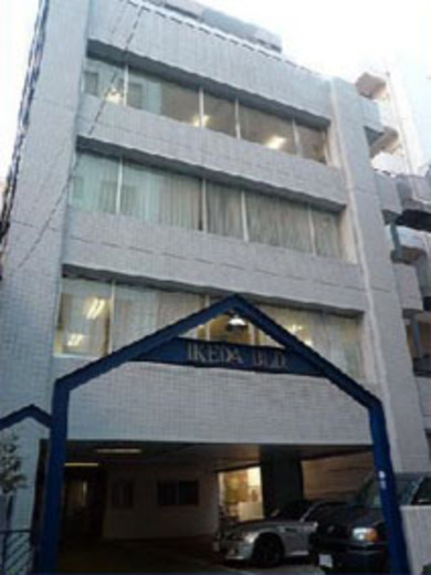 池田ビル 物件写真 建物写真1