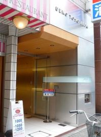 上野一丁目ビル(旧:ユニゾ上野一丁目ビル) エントランス　写真