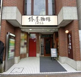 山田ビル エントランス