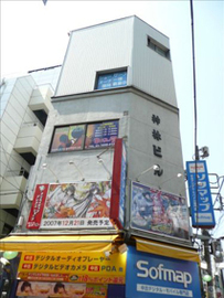 物件写真 建物写真1