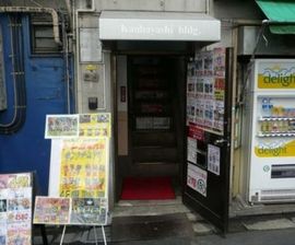 神林ビル 物件写真 建物写真2