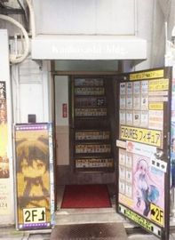 神林ビル 物件写真 建物写真3