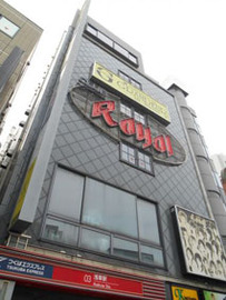 物件写真 建物写真1