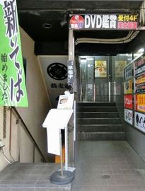 増田ビル 物件写真 建物写真3