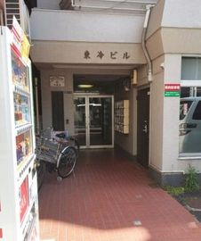 東冷ビル 物件写真 建物写真2