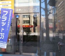国際ビルディング 物件写真 建物写真2
