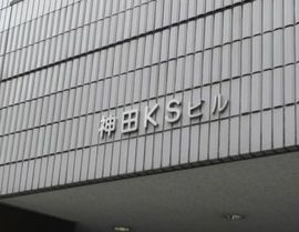 VORT末広町II 外観　画像