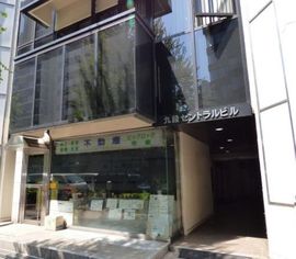 九段セントラルビル 物件写真 建物写真2
