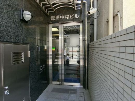 芝浦中村ビル エントランス　写真