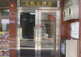 正呂地(しょうろじ）ビル 物件写真 建物写真2