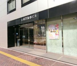 6東洋海事ビル 物件写真 建物写真2