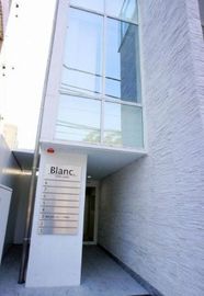 Blanc．西麻布 画像