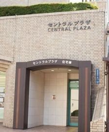 飯田橋セントラルプラザ 物件写真 建物写真3