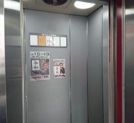 赤坂鈴木ビル 物件写真 建物写真4