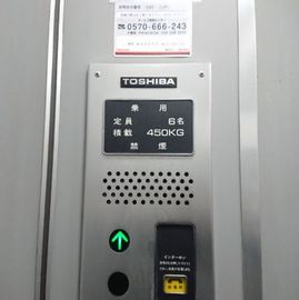 赤坂鈴木ビル 物件写真 建物写真5