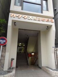 カクタス飯田橋 エントランス　画像