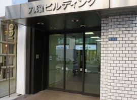 第1九曜ビル（青山ハイツ） エントランス　写真