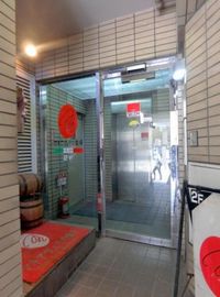 文銭堂ビル 物件写真 建物写真4