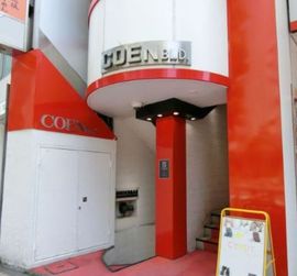 COENビル 物件写真 建物写真2