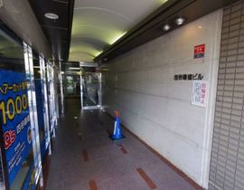 四谷曙橋ビル エントランス写真