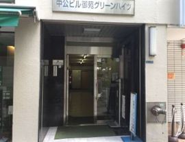 新宿中公ビルグリーンハイツ エントランス　写真