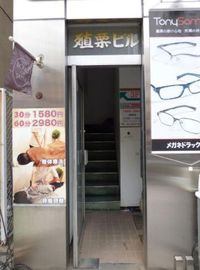 殖栗ビル 物件写真 建物写真2