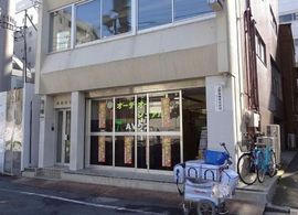 長谷川ビル 物件写真 建物写真2