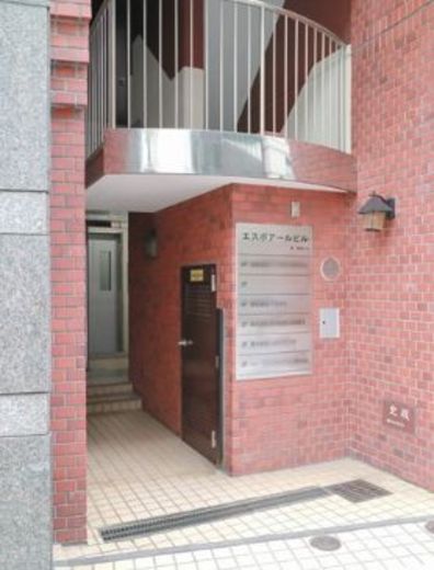 エスポアールビル(旧:隠岐ビル) 物件写真 建物写真2