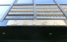 D&Iビル 物件写真 建物写真2