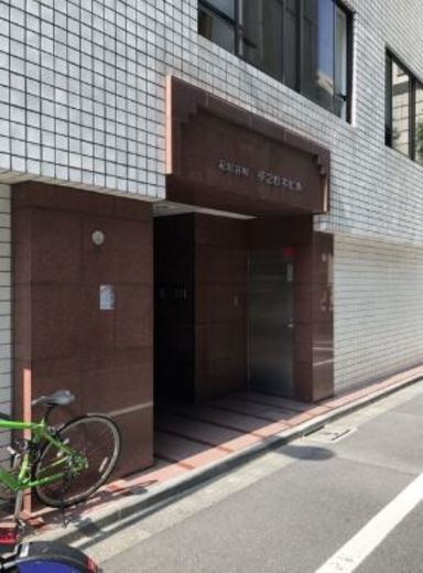 紀尾井町第二山本ビル 物件写真 建物写真2