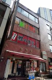 香文堂ビル 物件写真 建物写真1